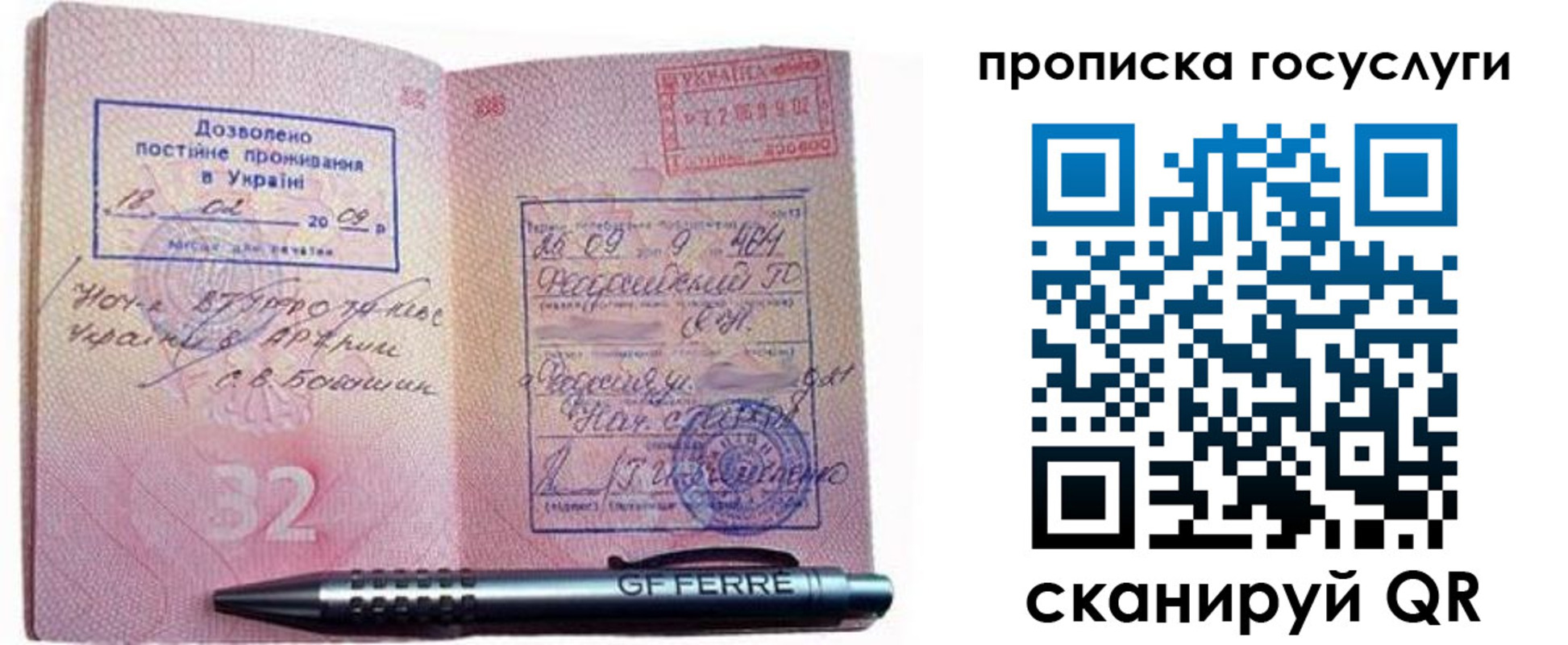 найти адрес прописки в Кирсанове